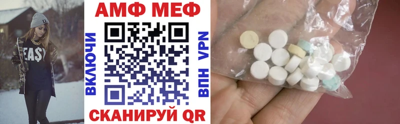 OMG маркетплейс купить наркотик Новая Ляля Amphetamine Premium