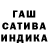Бошки марихуана сатива Kristina Kirchu
