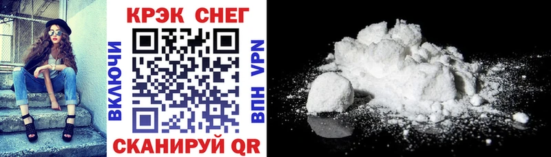 COCAIN 99% Новая Ляля