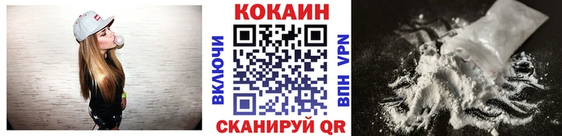 КОКАИН Колумбийский  Новая Ляля 