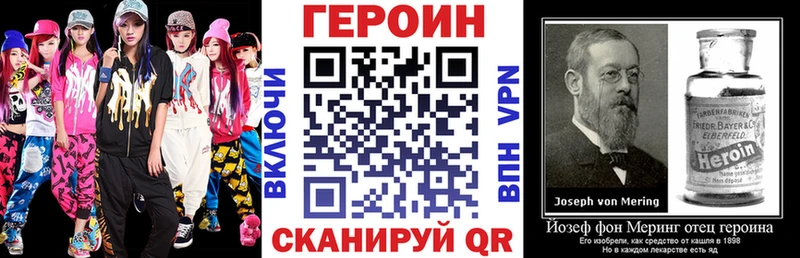 мега tor Новая Ляля Героин Heroin