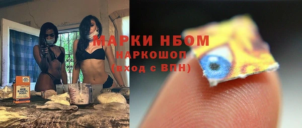 mdpv Алексеевка