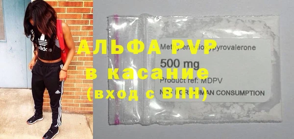 mdpv Алексеевка