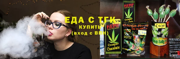 герыч Нефтегорск