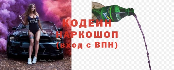герыч Нефтегорск