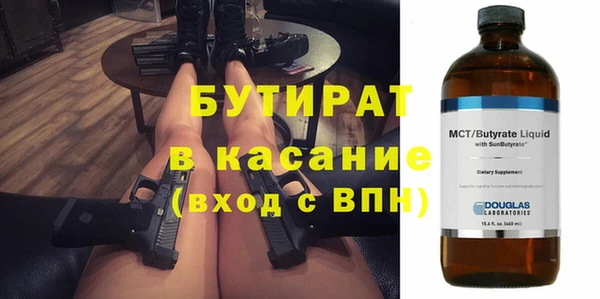 mdpv Алексеевка
