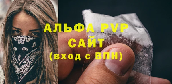 а пвп мука Алзамай