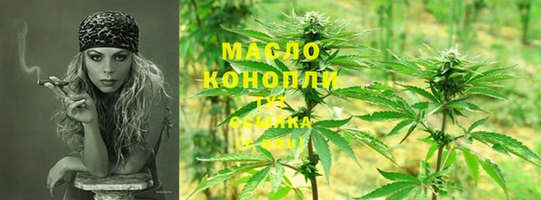 марихуана Алексин