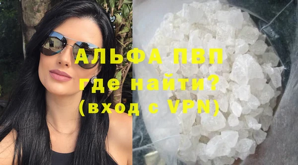 марихуана Алексин