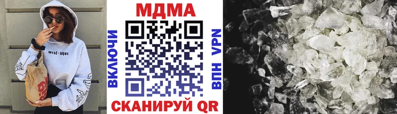 МДМА кристаллы  магазин  наркотиков  Новая Ляля 