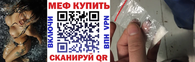 МЕФ VHQ  Новая Ляля 