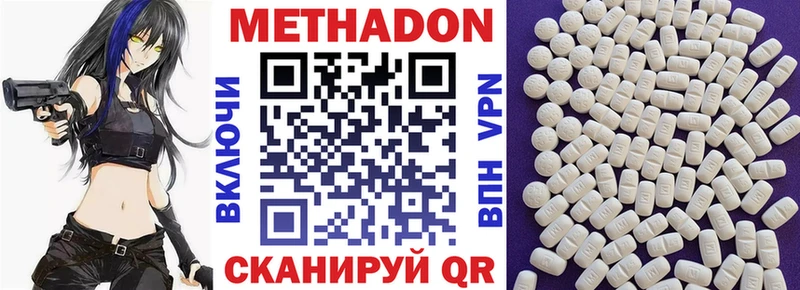 Метадон мёд  Новая Ляля 