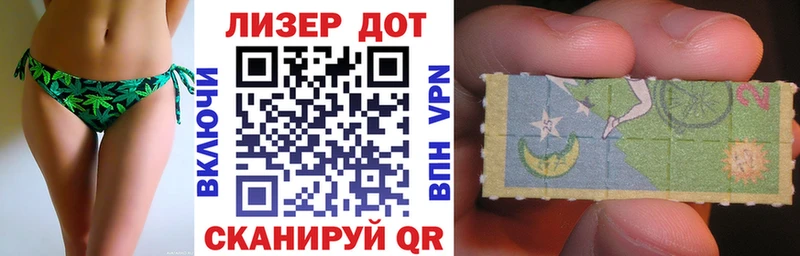 Марки NBOMe 1500мкг  Новая Ляля 