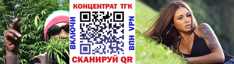 ТГК вейп с тгк  продажа наркотиков  Новая Ляля 