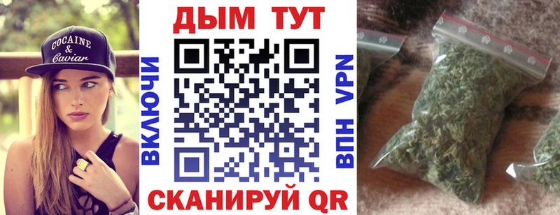 Конопля марихуана Новая Ляля